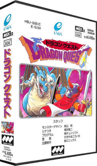 Dragon Quest (Japan) (7).png