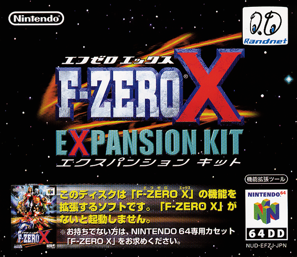 F-Zero X   Expansion Kit (Japan) [T Eng].png