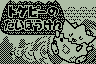 Togepi no Daibouken (Japan) (Translated En) (6).png