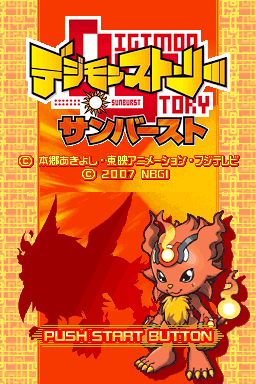 Digimon World - Dawn (USA) (5).png