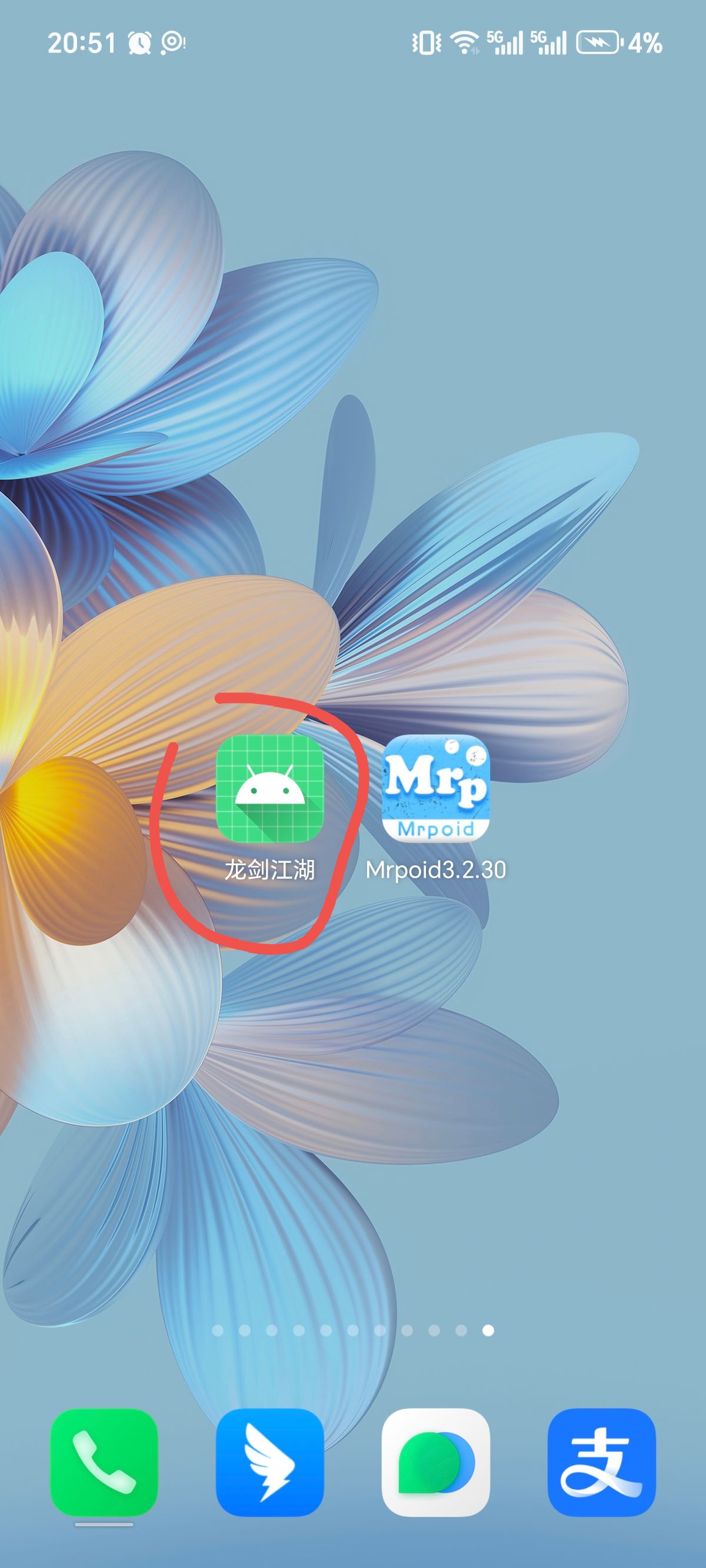 qq_pic_merged_1766464496102.jpg