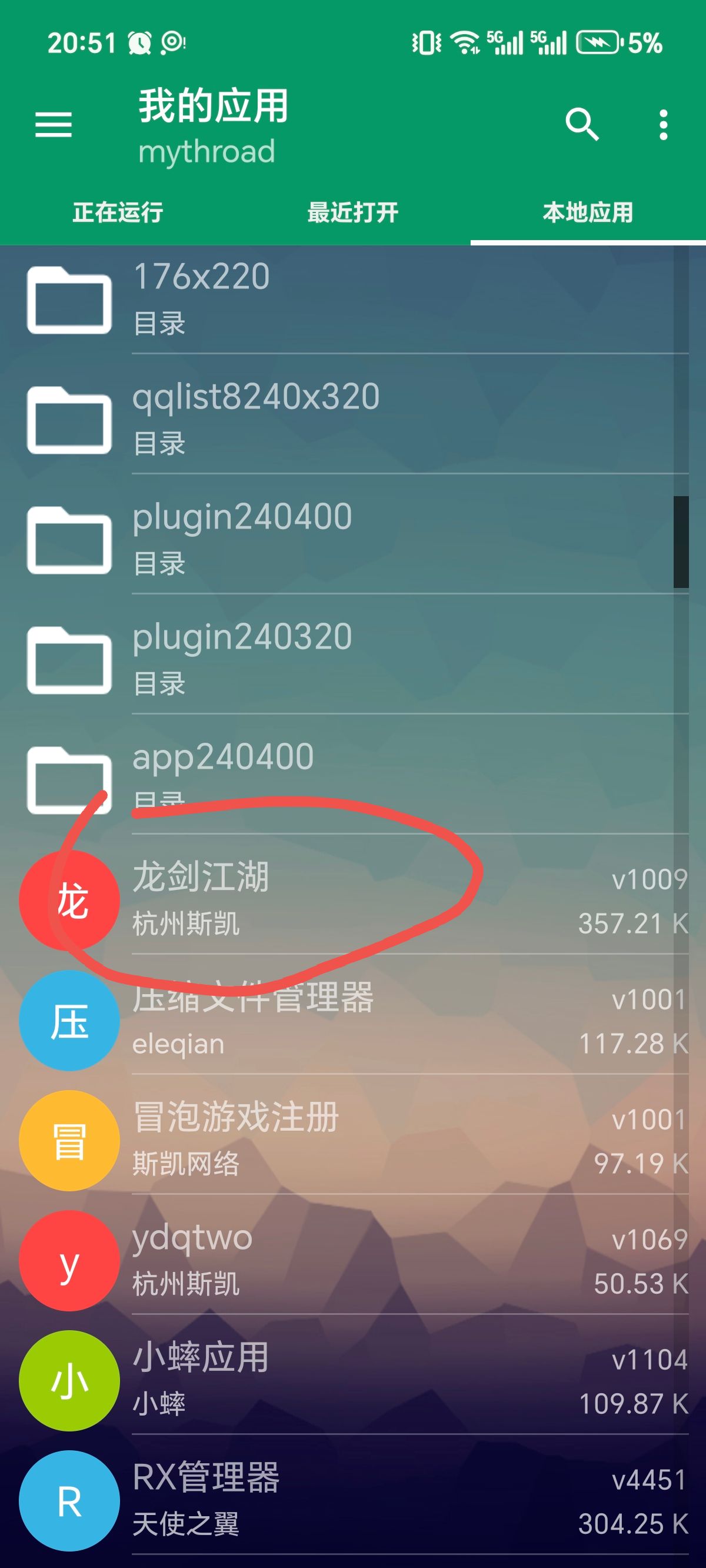 qq_pic_merged_1766464544019.jpg