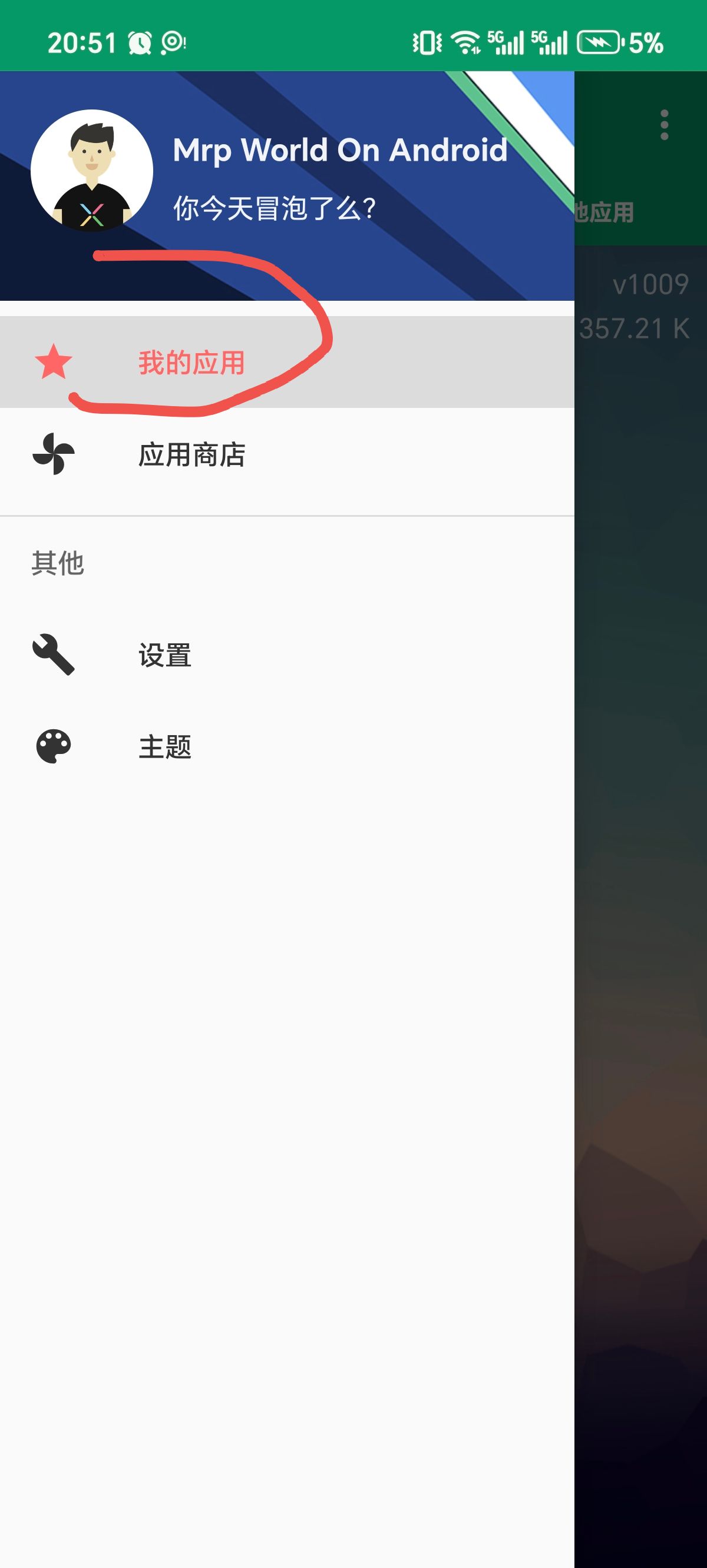 qq_pic_merged_1766464525631.jpg