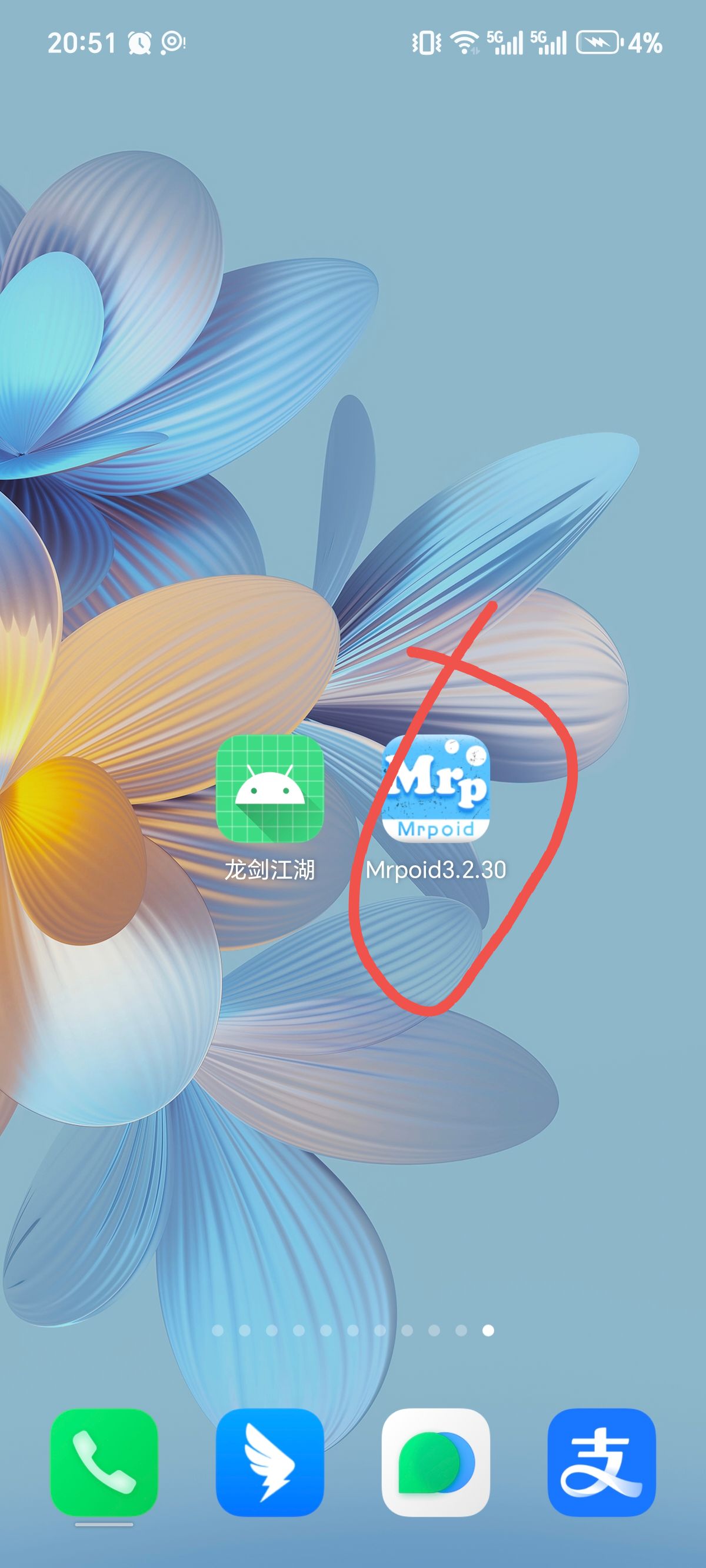 qq_pic_merged_1766464489802.jpg