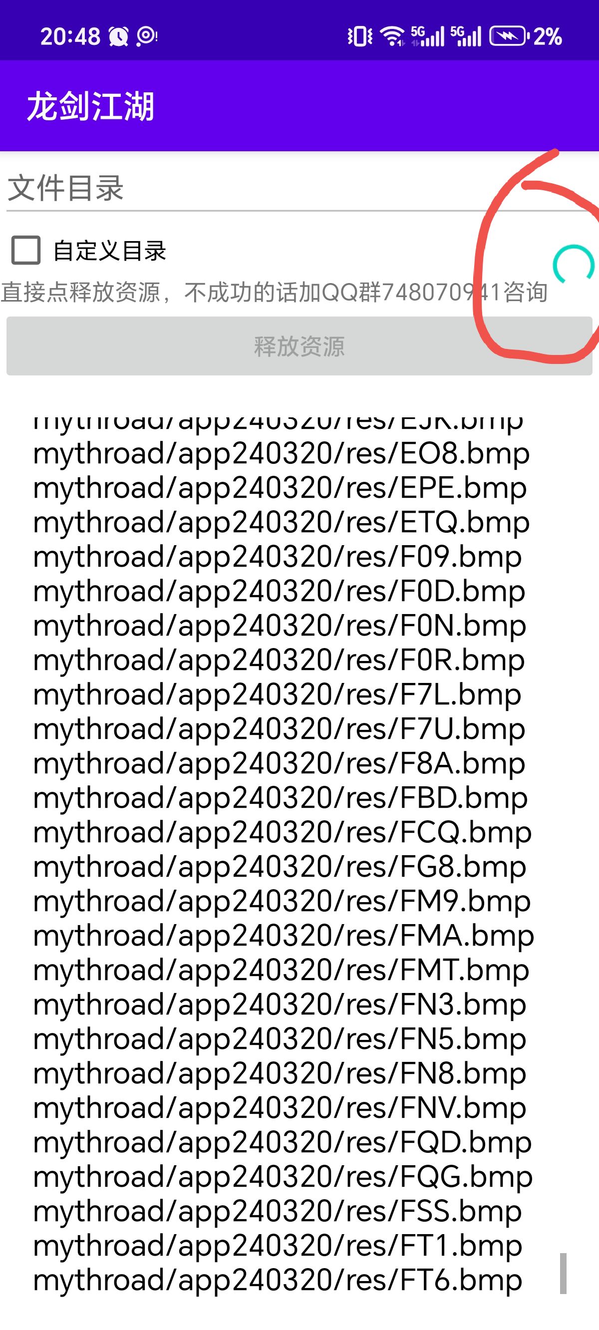 qq_pic_merged_1766464470748.jpg