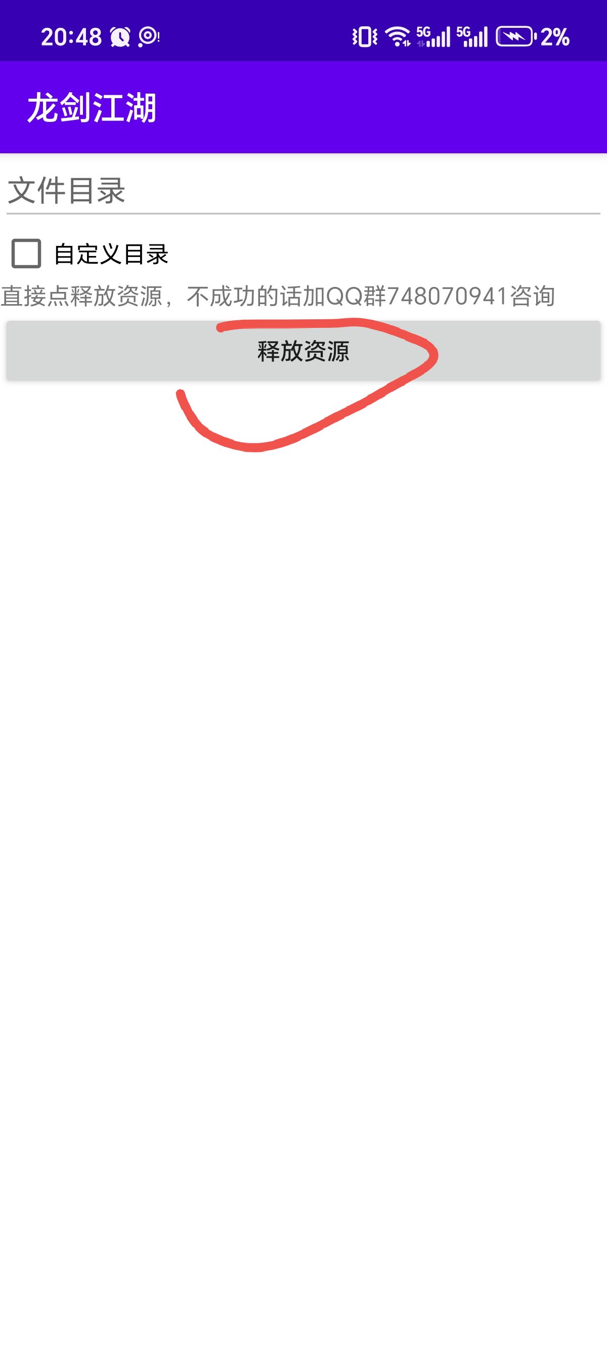 qq_pic_merged_1766464421946.jpg