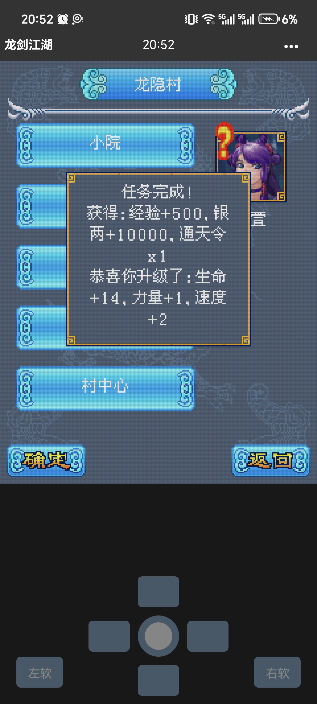 Screenshot_20251222_205229_com_mrpoid_app_AppAS$A.jpg