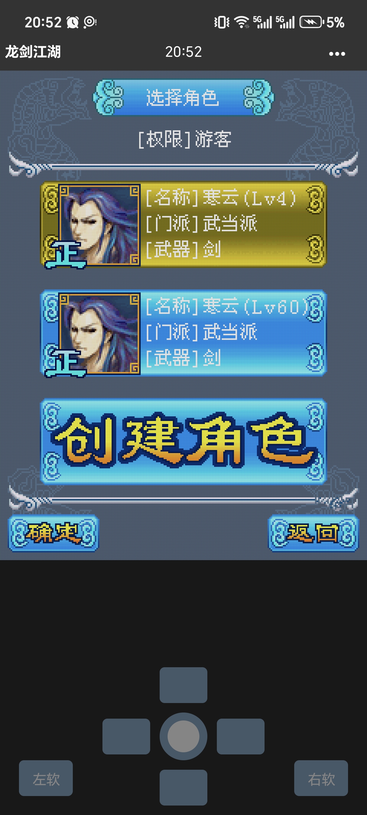 Screenshot_20251222_205202_com_mrpoid_app_AppAS$A.jpg