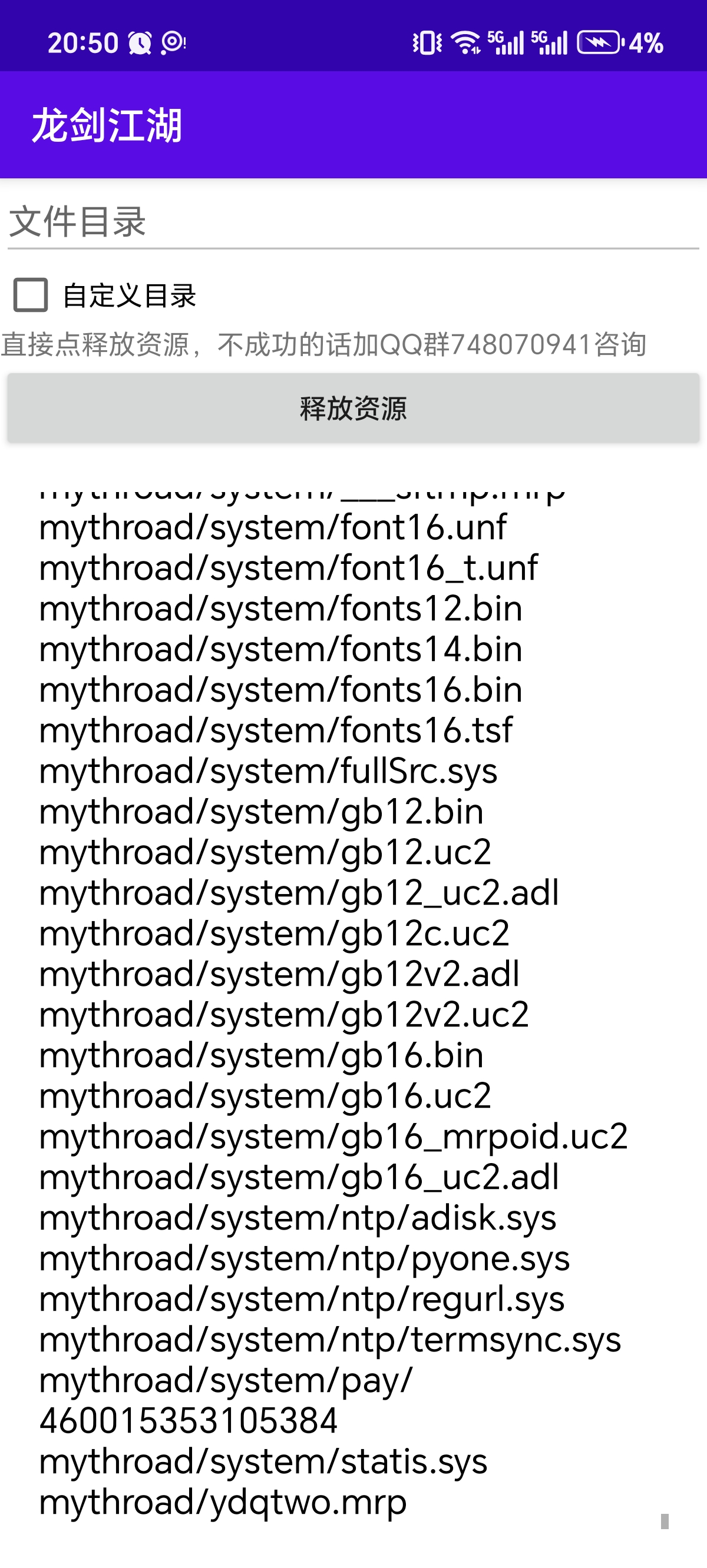 Screenshot_20251222_205042_com_sai_mrp_res_MainAc.jpg