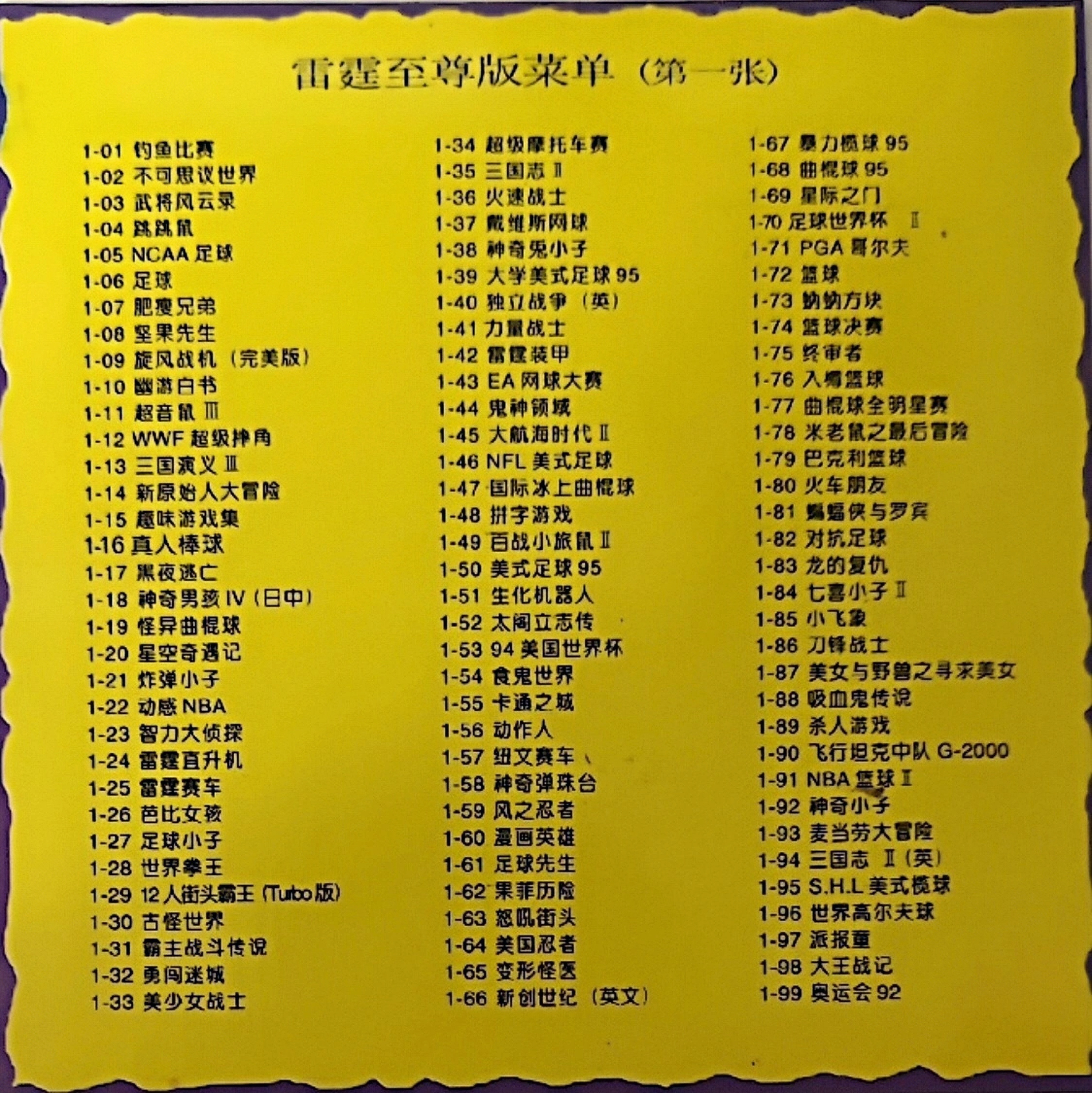 Screenshot_20251228_175241_com_taobao_idlefish_Fi(1).jpg