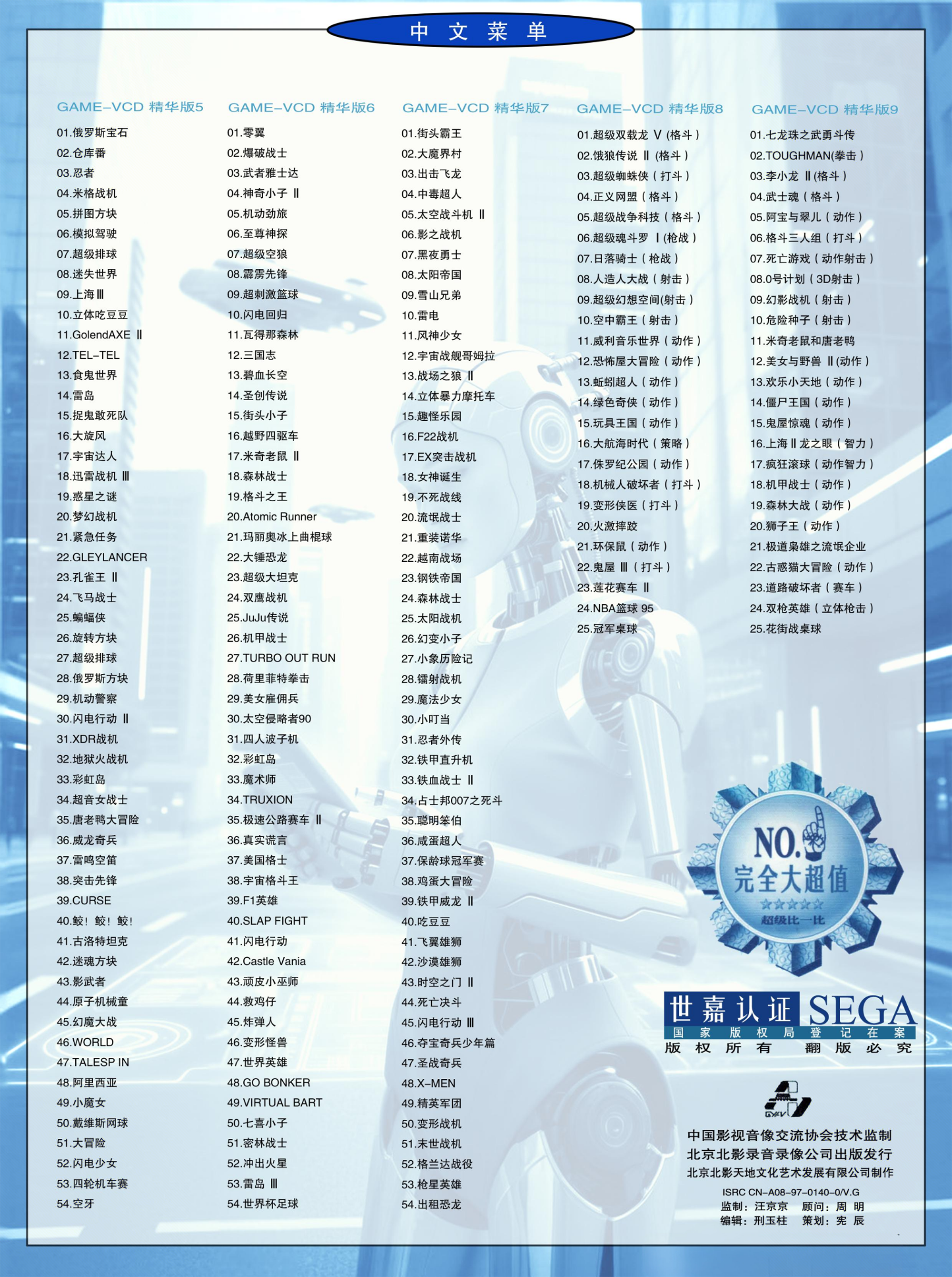 90cd1612-1085-4d5c-bfed-37e5223aac1a_edit_3472556.png