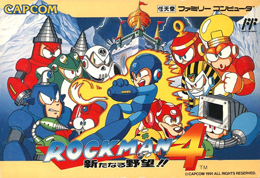 洛克人4 新的野心.Rockman 4 - Aratanaru Yabou!! (Japan).png
