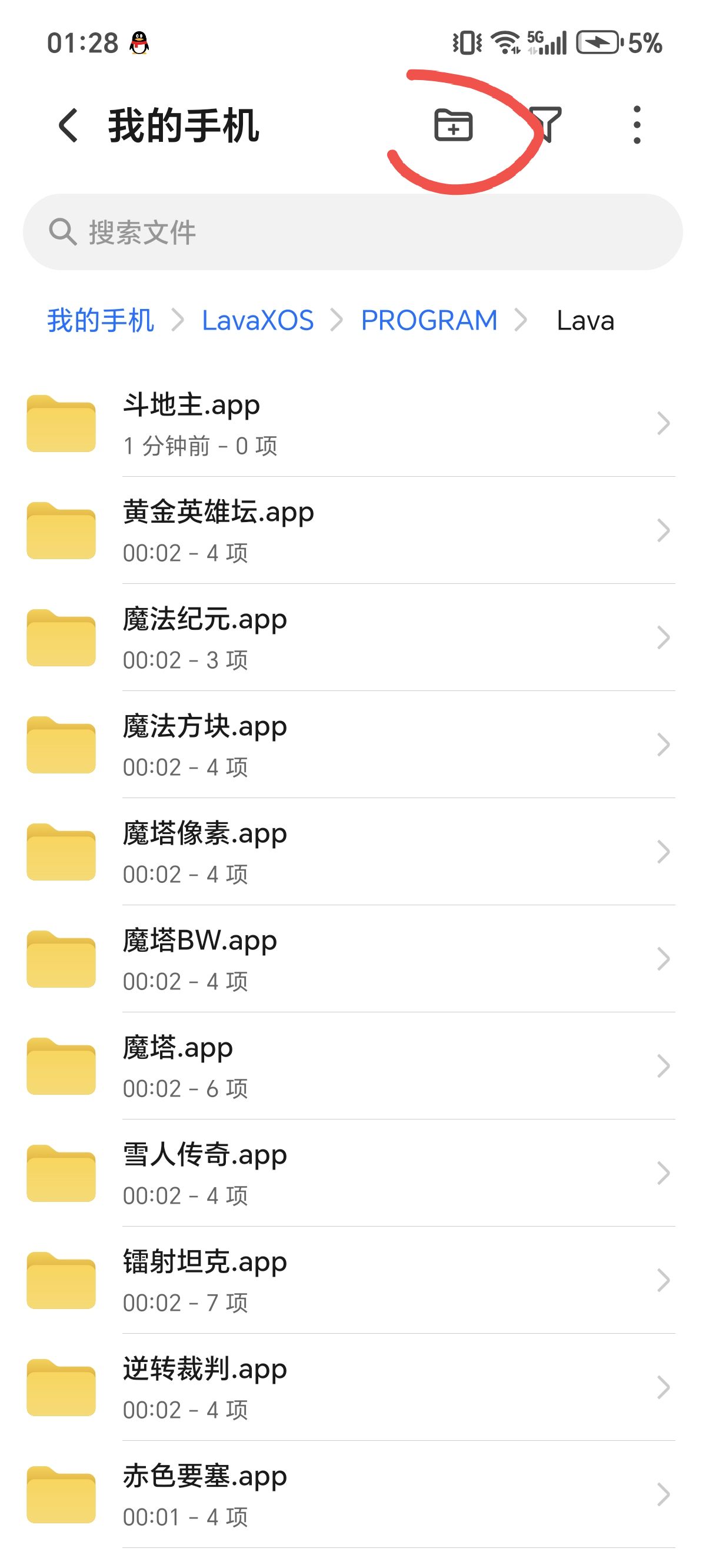 qq_pic_merged_1774892697187.jpg