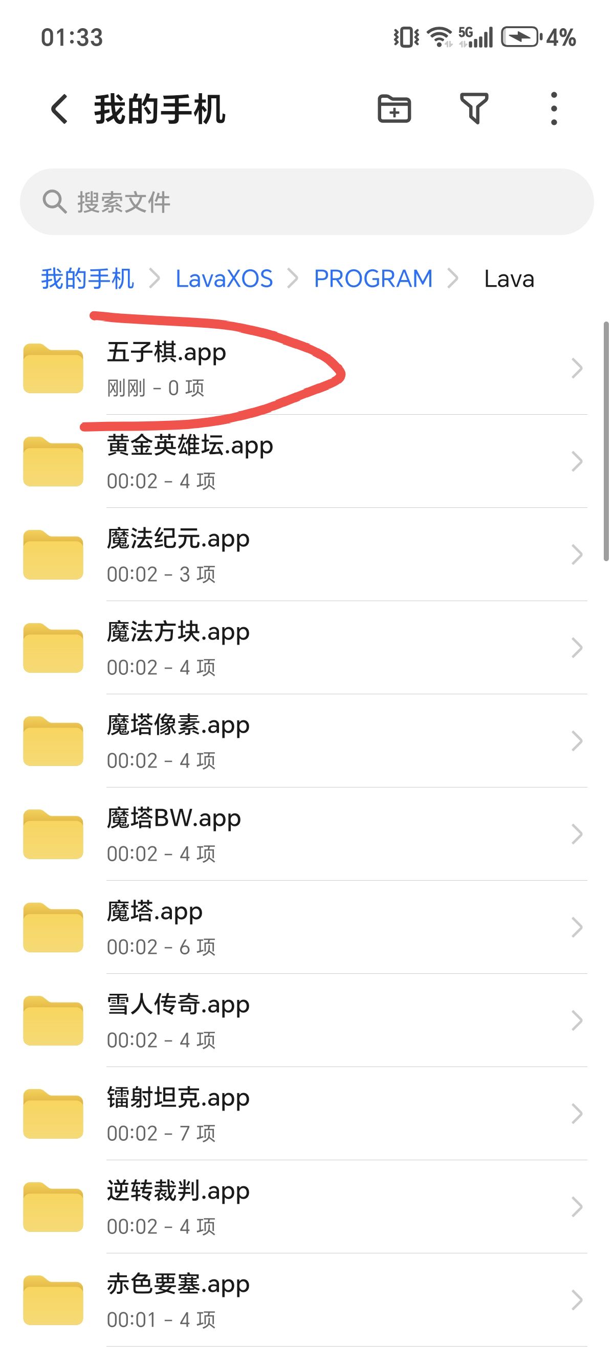 qq_pic_merged_1774892717133.jpg