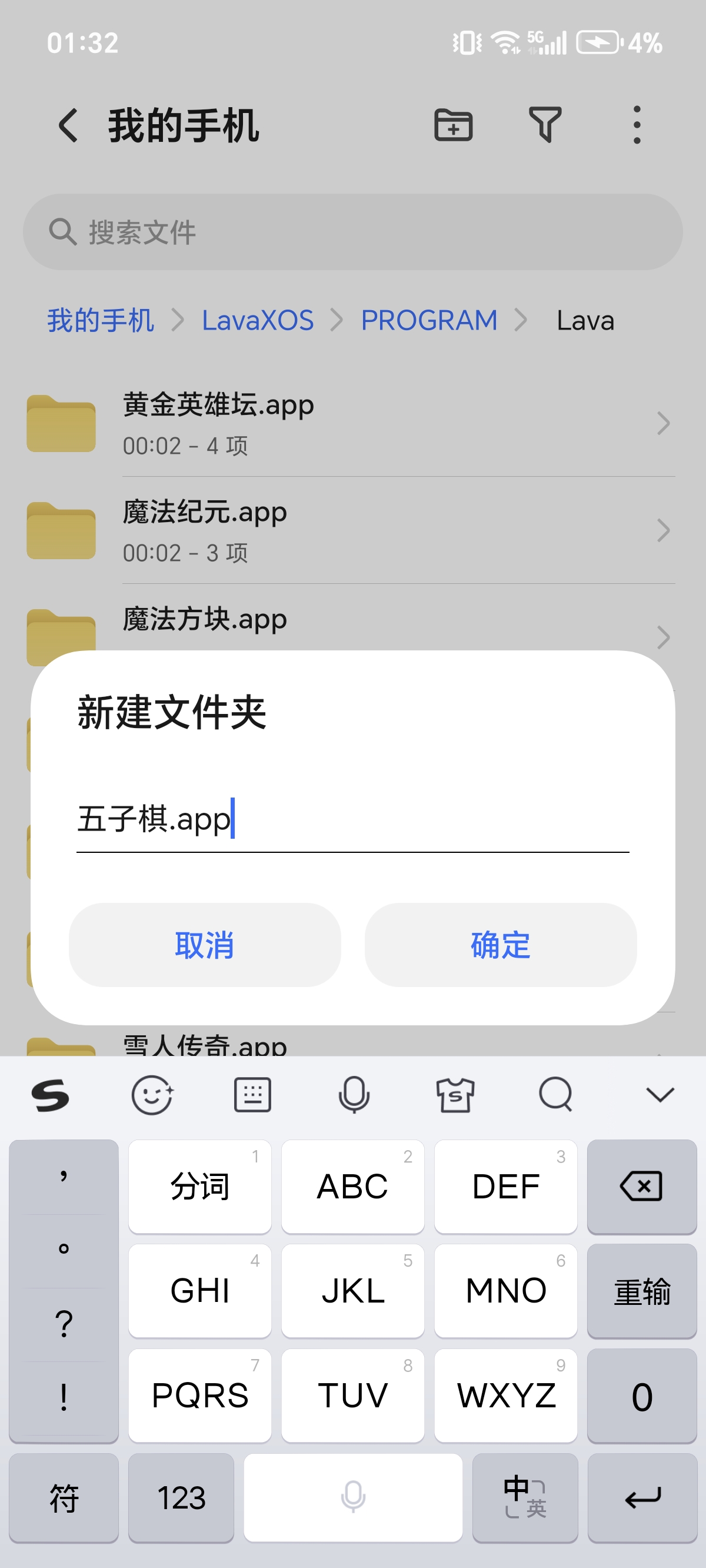 Screenshot_20260331_013259_com_hihonor_filemanage.jpg