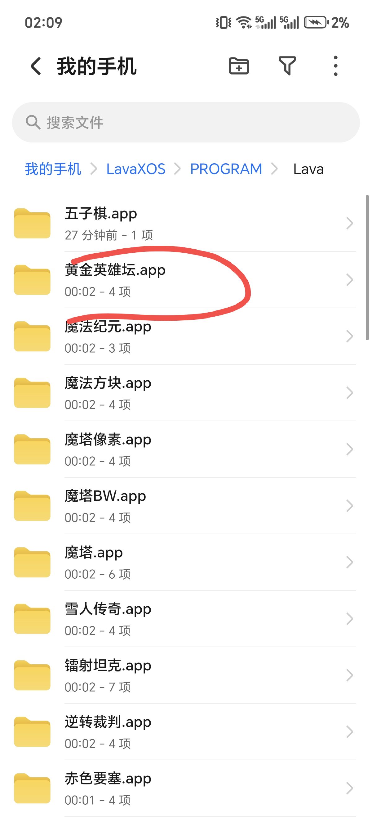 qq_pic_merged_1774894199115.jpg
