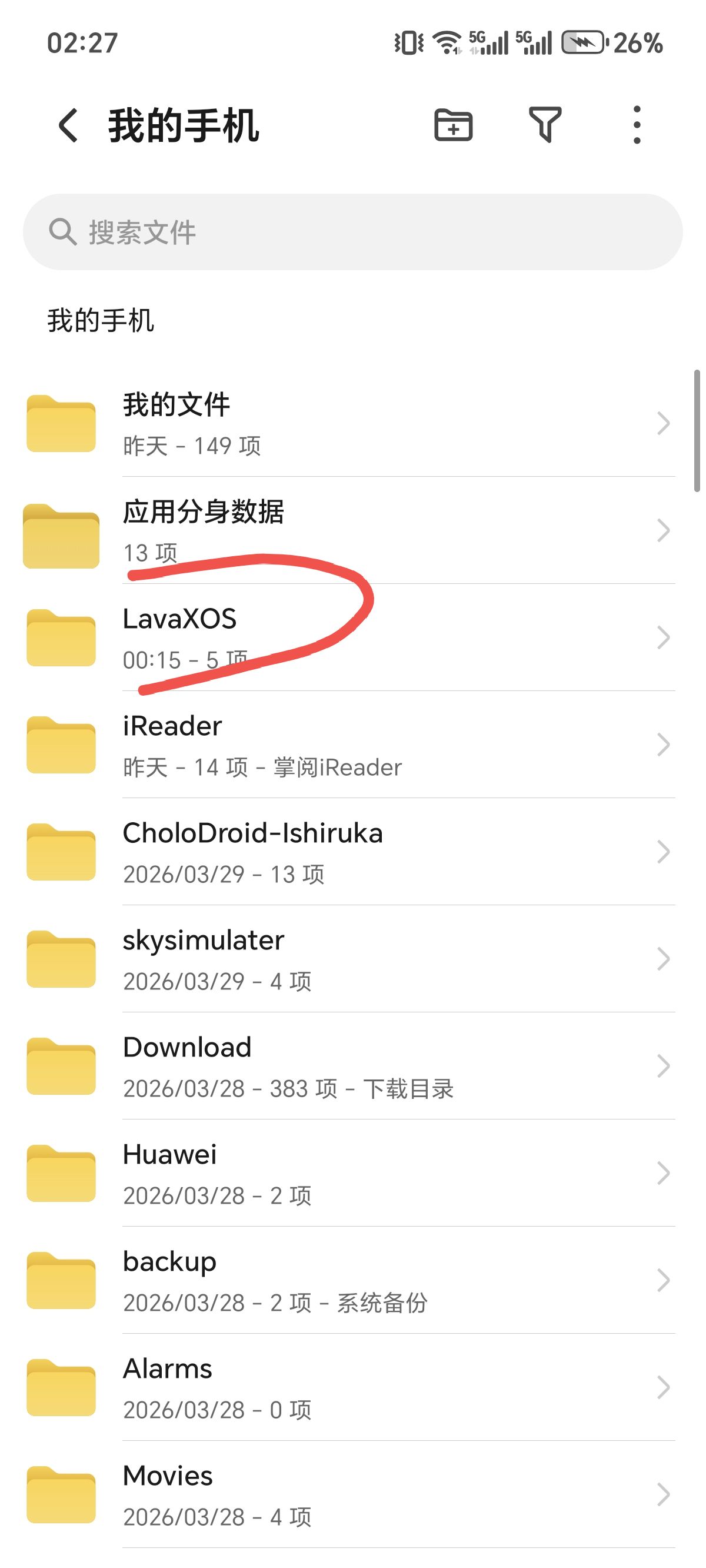 qq_pic_merged_1774895231452.jpg