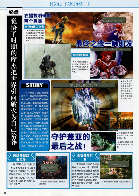 QQ_1775537474526.png