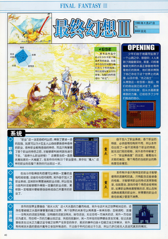 QQ_1775537445047.png