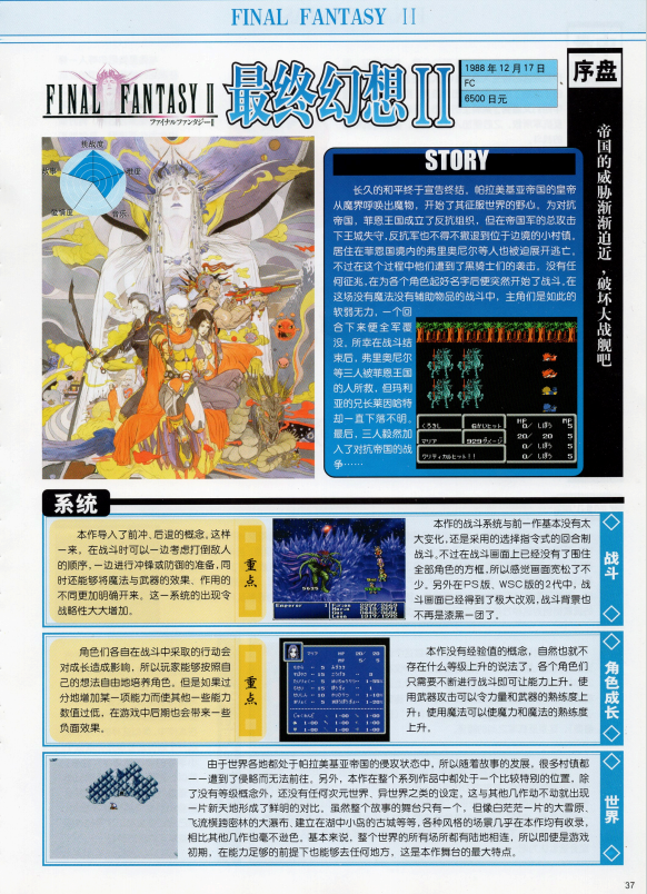 QQ_1775537434955.png