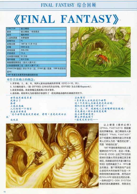 QQ_1775537388397.png
