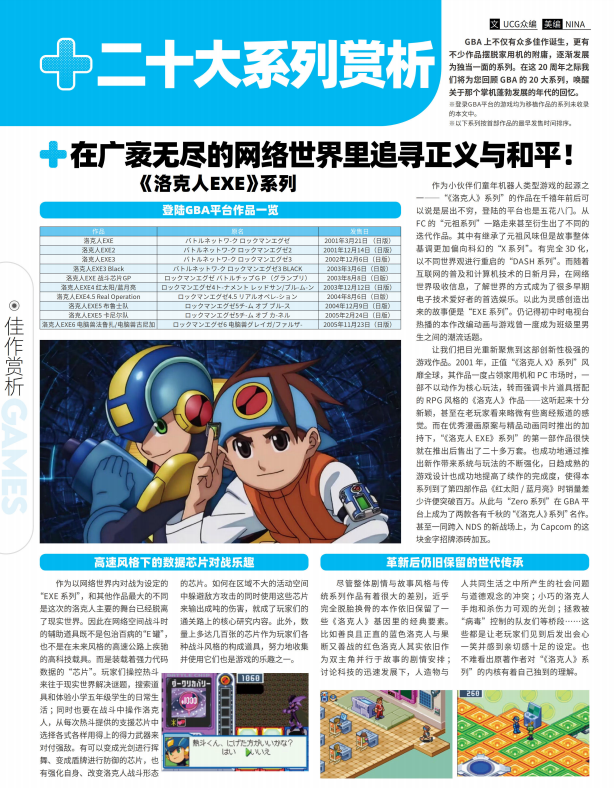 QQ_1775538111352.png