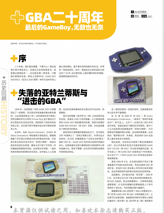 QQ_1775538045829.png