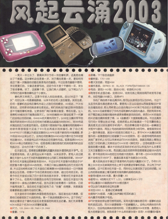 QQ_1775538895712.png