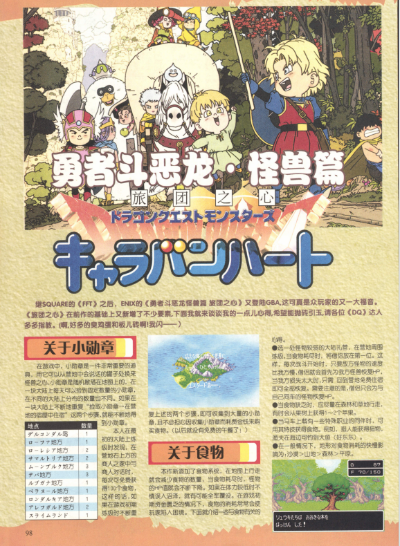 QQ_1775538829938.png