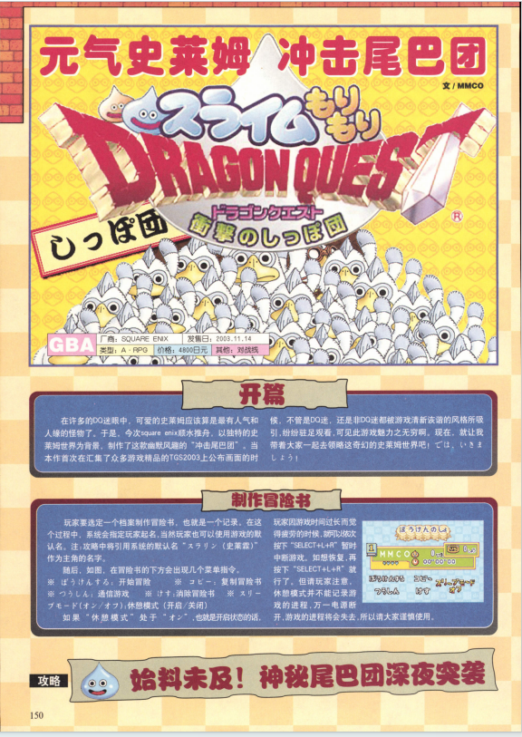 QQ_1775538872219.png