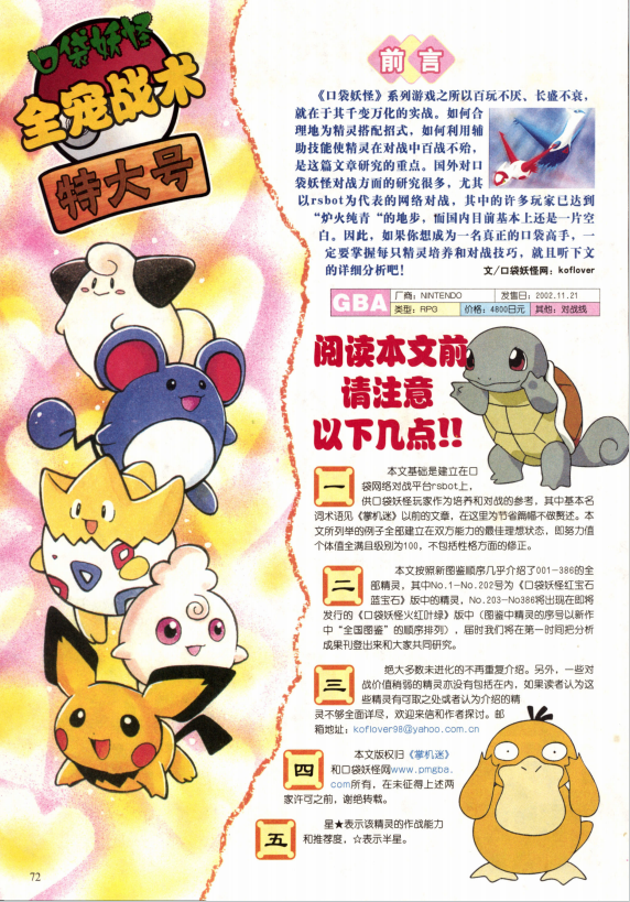QQ_1775538796132.png