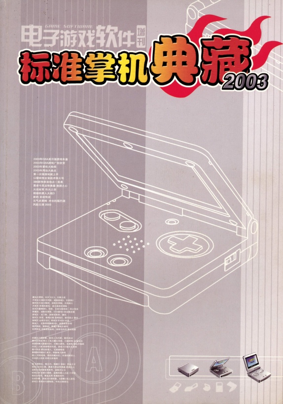 QQ_1775538712807.png