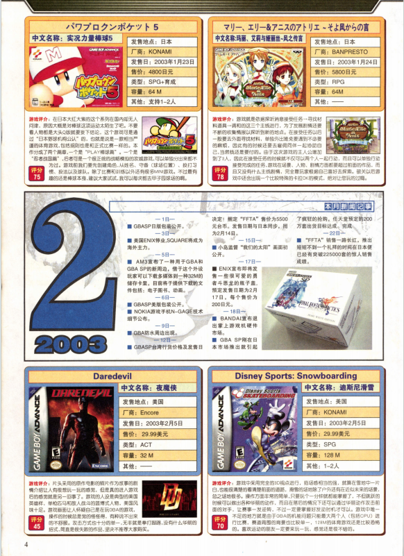 QQ_1775538741777.png