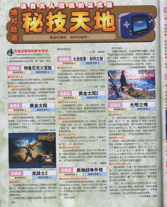 QQ_1775545481145.png