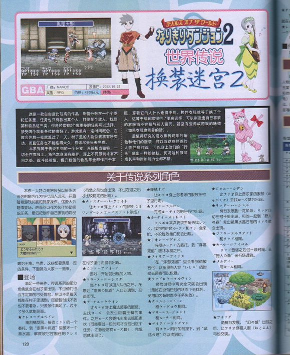 QQ_1775545457135.png