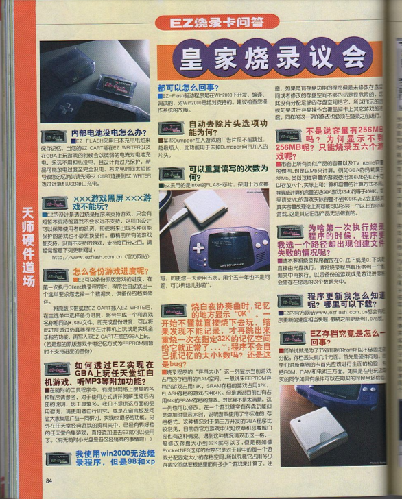 QQ_1775545412904.png