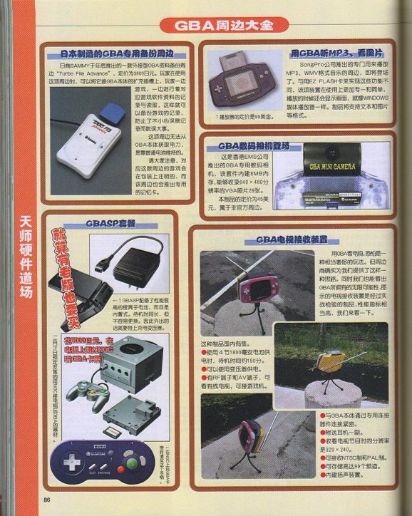 QQ_1775545421021.png