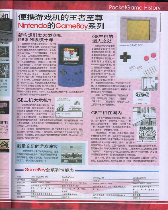 QQ_1775545156137.png