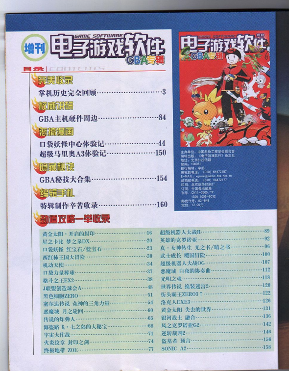 QQ_1775545109672.png