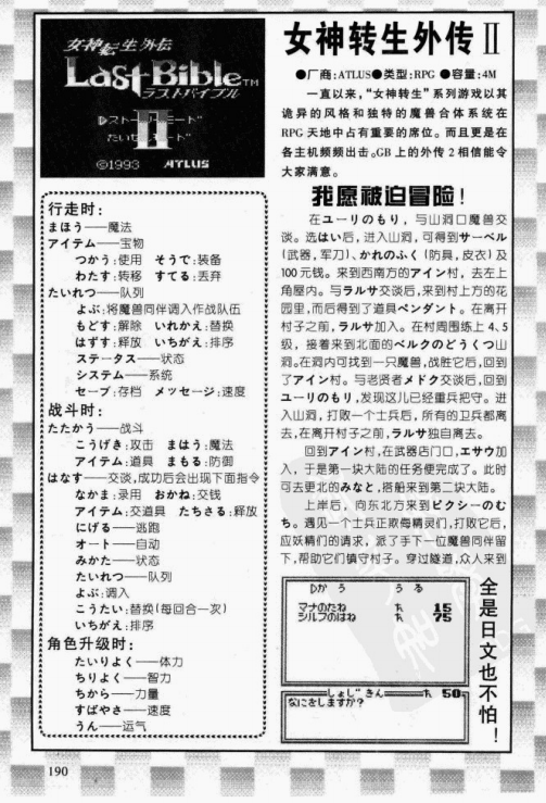 QQ_1775546422772.png