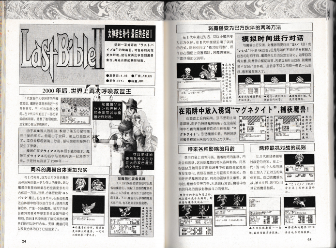 QQ_1775548436227.png