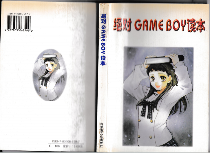 QQ_1775548307802.png