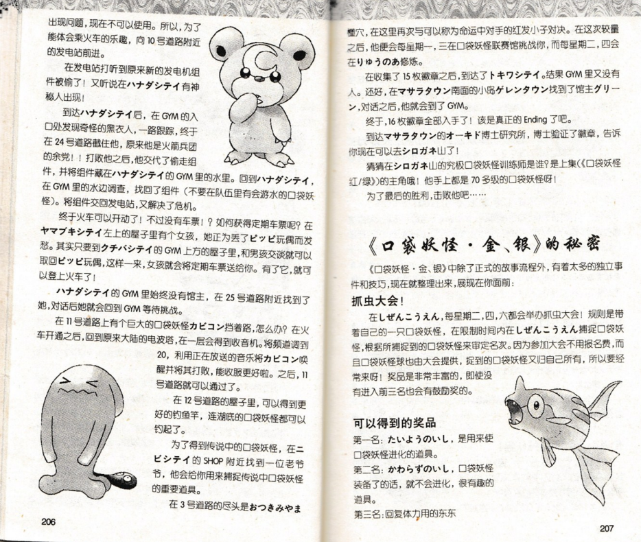 QQ_1775548805152.png