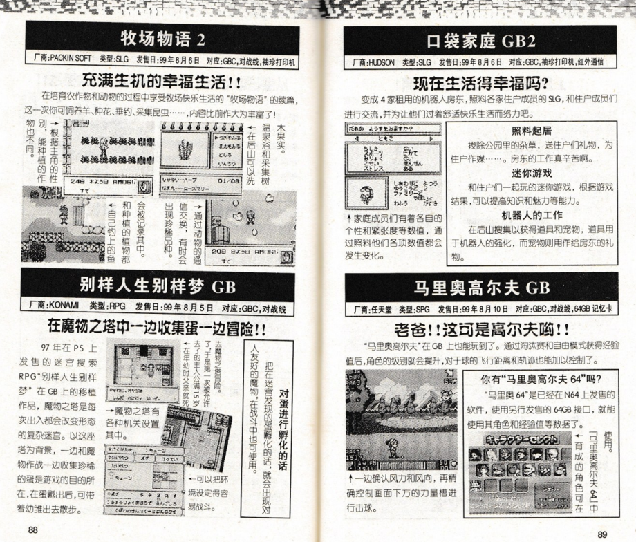 QQ_1775548753634.png