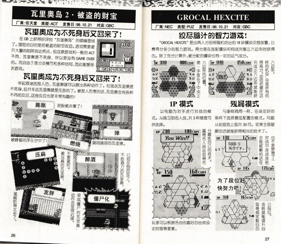 QQ_1775548708932.png