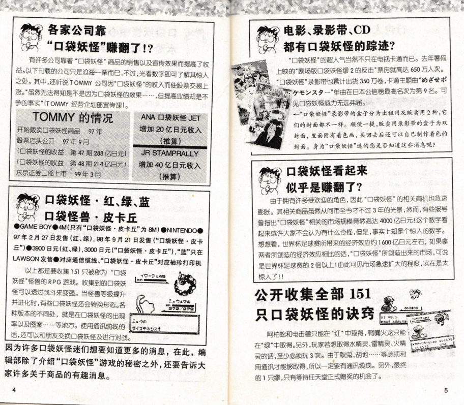 QQ_1775548690821.png