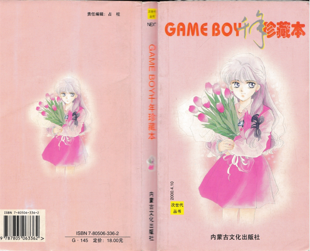 QQ_1775548665129.png
