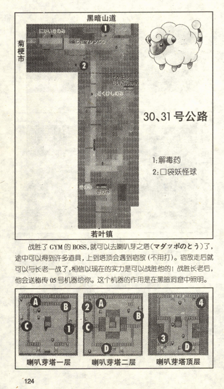 QQ_1775549180936.png