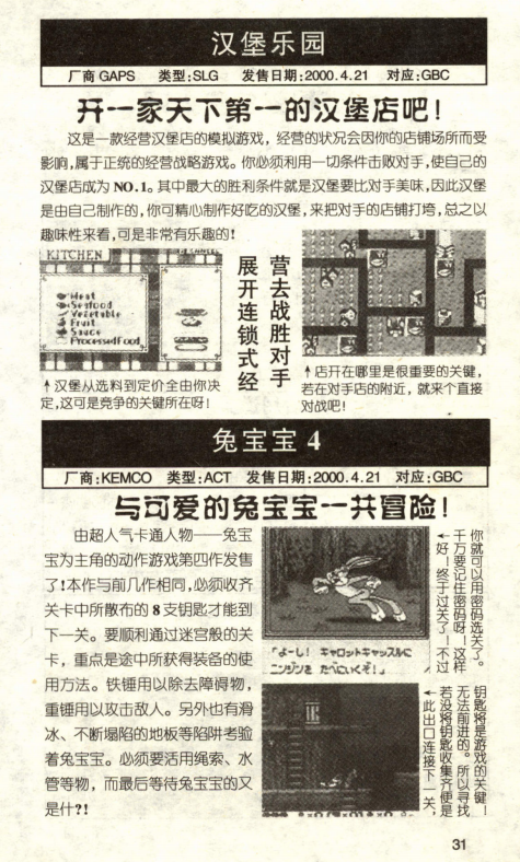 QQ_1775549076384.png