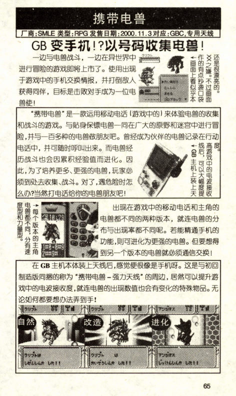 QQ_1775549104417.png